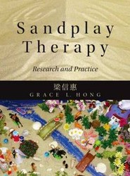 Sandplay Therapy