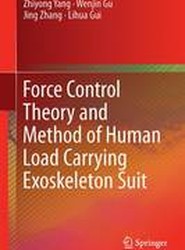 Force Control Theory and Method of Human Load Carrying Exoskeleton Suit