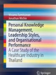 Personal Knowledge Management, Leadership Styles, and Organisational Performance