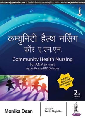 Community Health Nursing for ANM